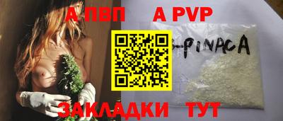 синтетический гашиш Кунгур