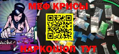 синтетический гашиш Кунгур