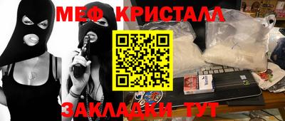 синтетический гашиш Кунгур