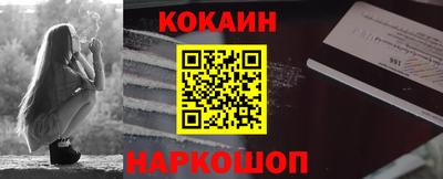 синтетический гашиш Кунгур