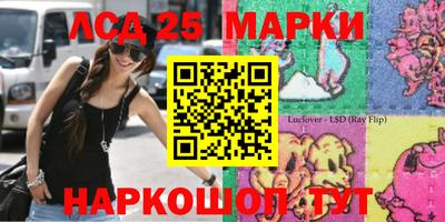 синтетический гашиш Кунгур