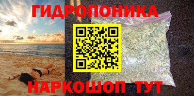 синтетический гашиш Кунгур