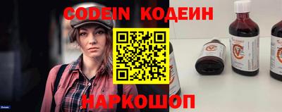 синтетический гашиш Кунгур