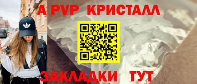 синтетический гашиш Кунгур