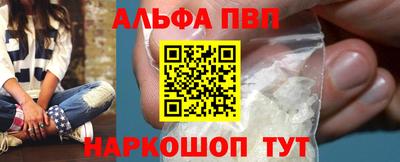 синтетический гашиш Кунгур