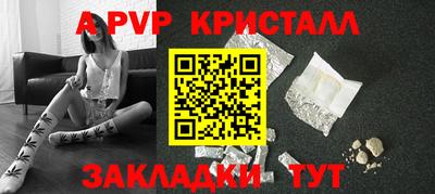 индика Кумертау