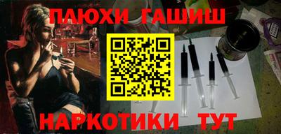 синтетический гашиш Кунгур