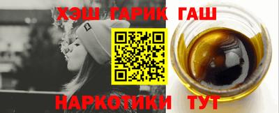 синтетический гашиш Кунгур