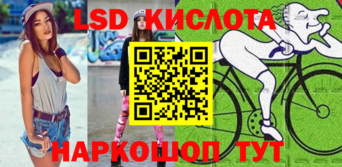 Железноводск  Марки NBOMe 1,5мг  Вход с VPN  Марки NBOMe 1,5мг 
