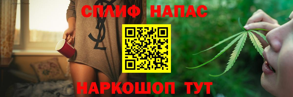 Бошки марихуана гибрид  Вход с VPN  Железноводск  Конопля Bruce Banner  Бошки Шишки семена  Бошки Шишки Bruce Banner 
